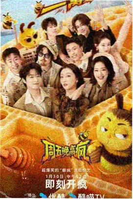 你侬我侬漫画番外合集封面
